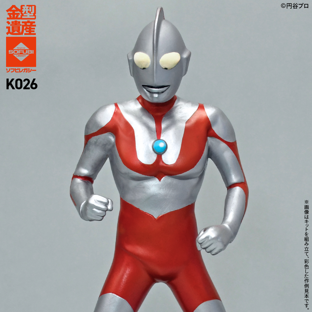 ソフビ完成品の写真です