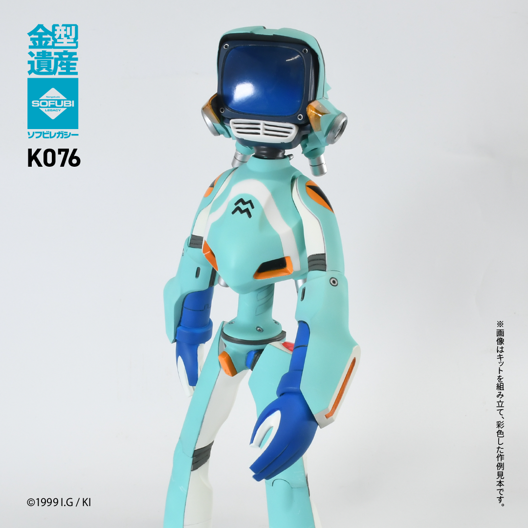 カンチソフビキットの塗装完成品です。
