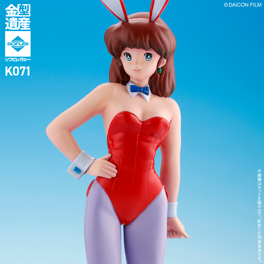 ソフビ完成品の写真です