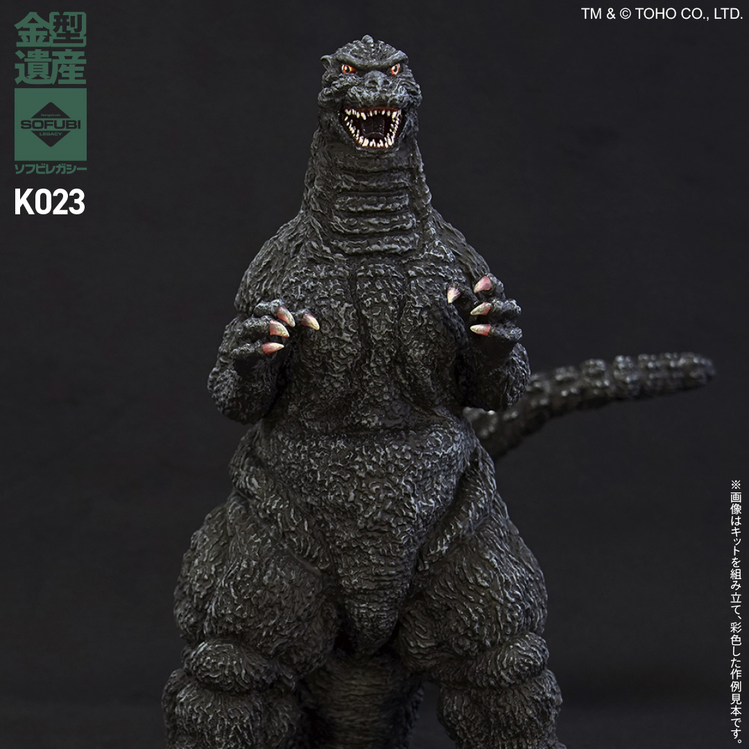 ソフビ完成品の写真です