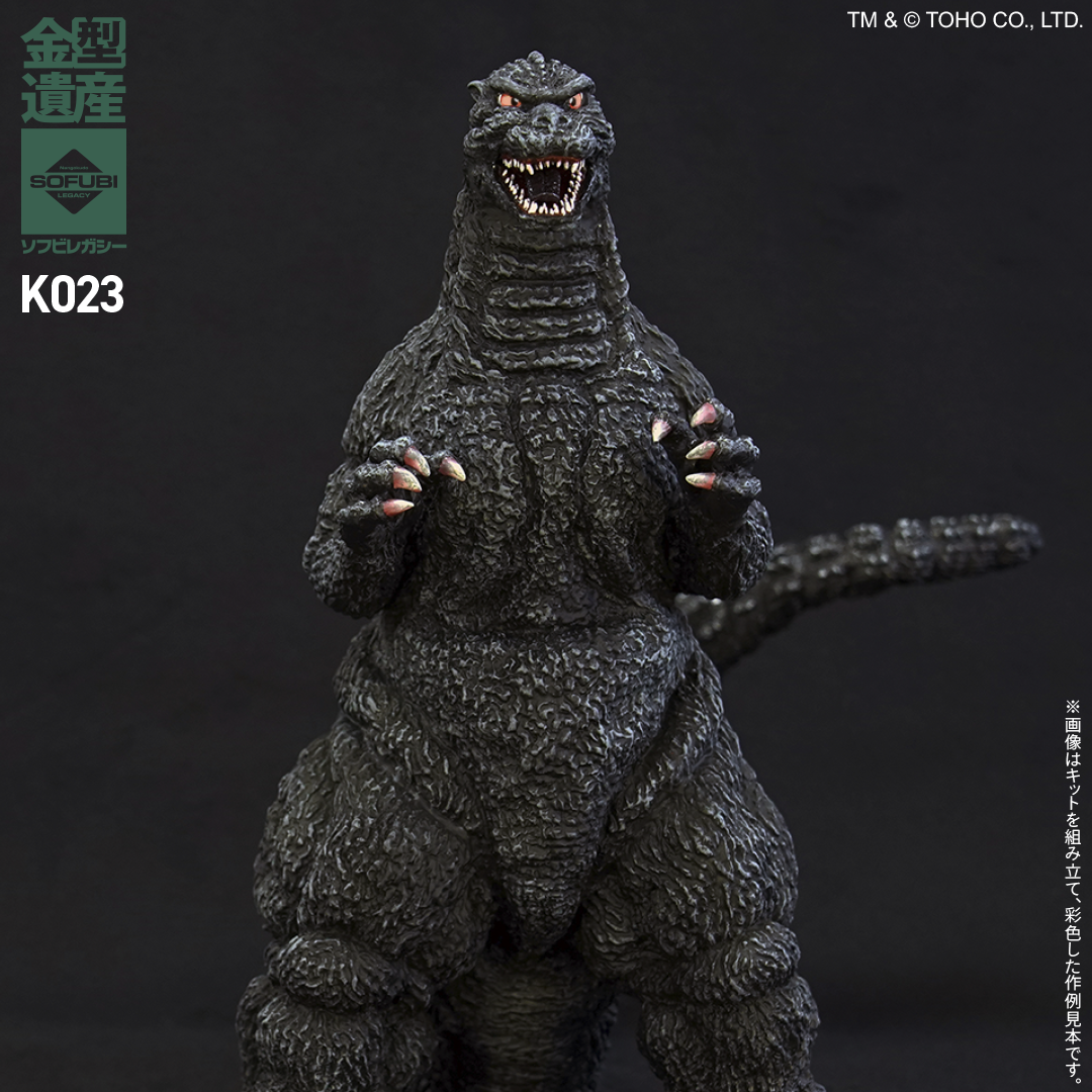 ソフビ完成品の写真です