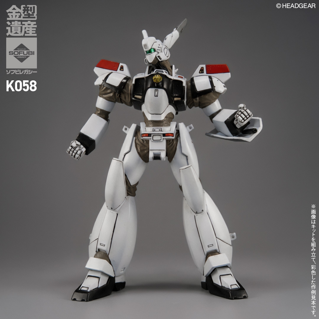 ソフビ完成品の写真です