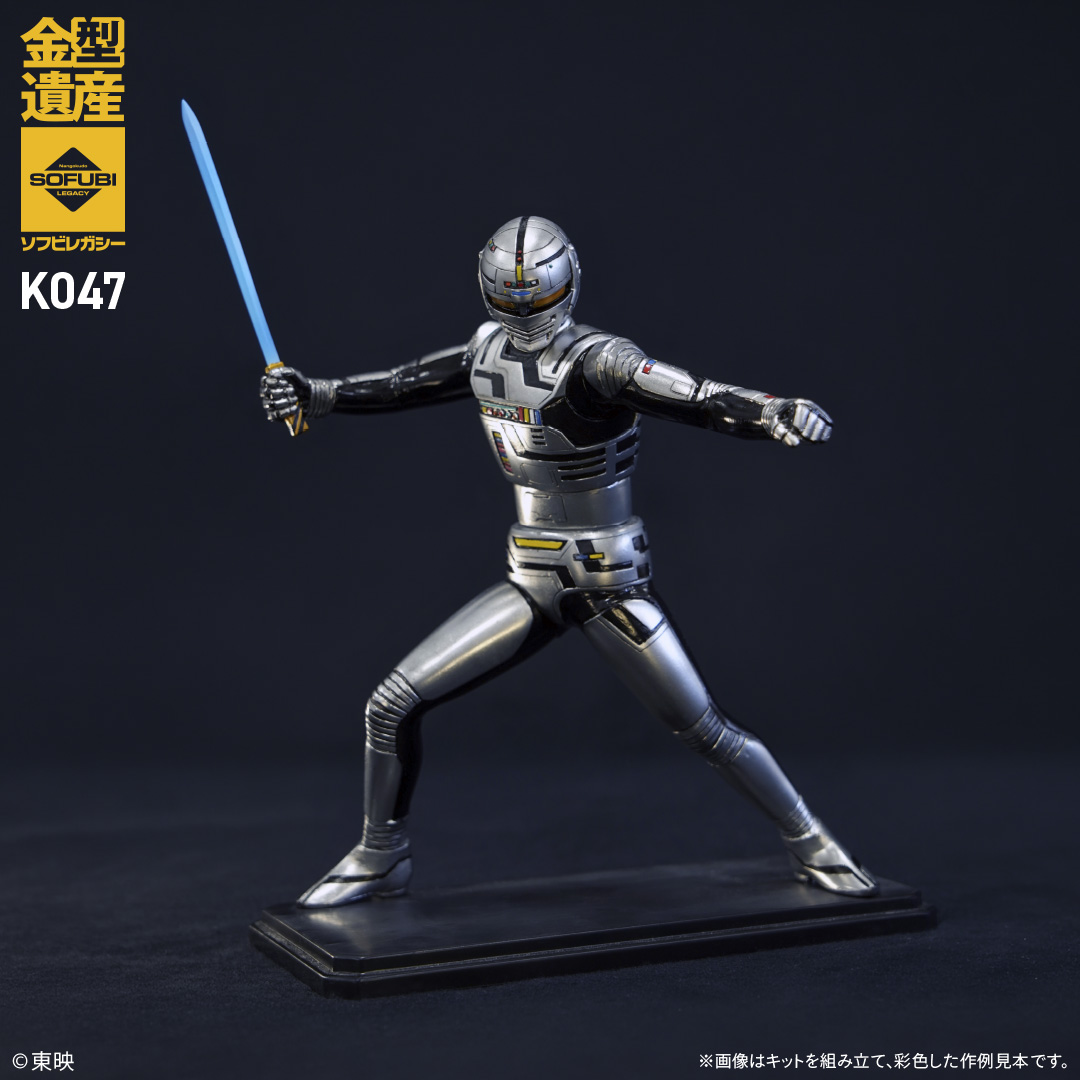 ソフビ完成品の写真です