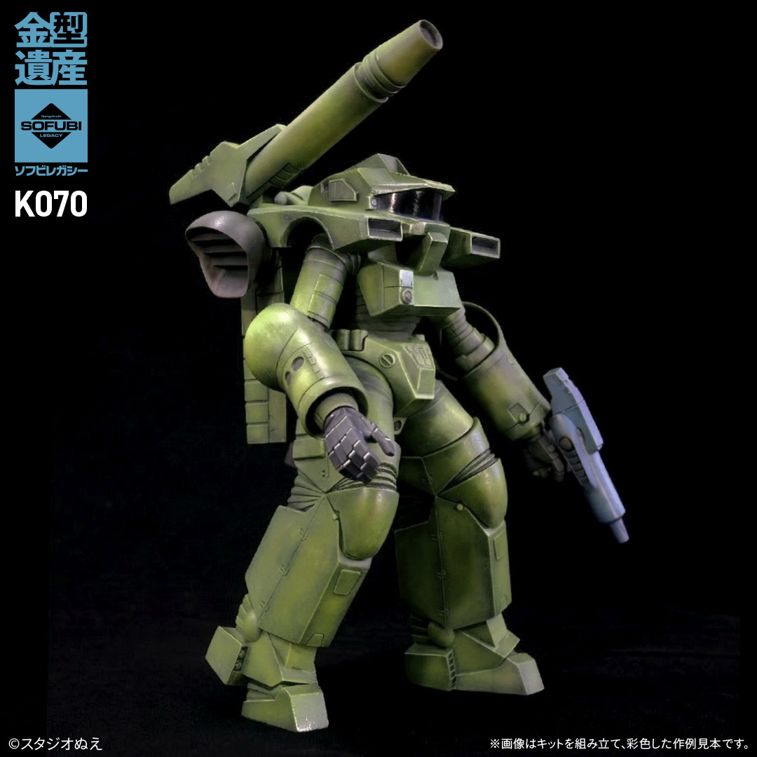 ソフビ完成品の写真です