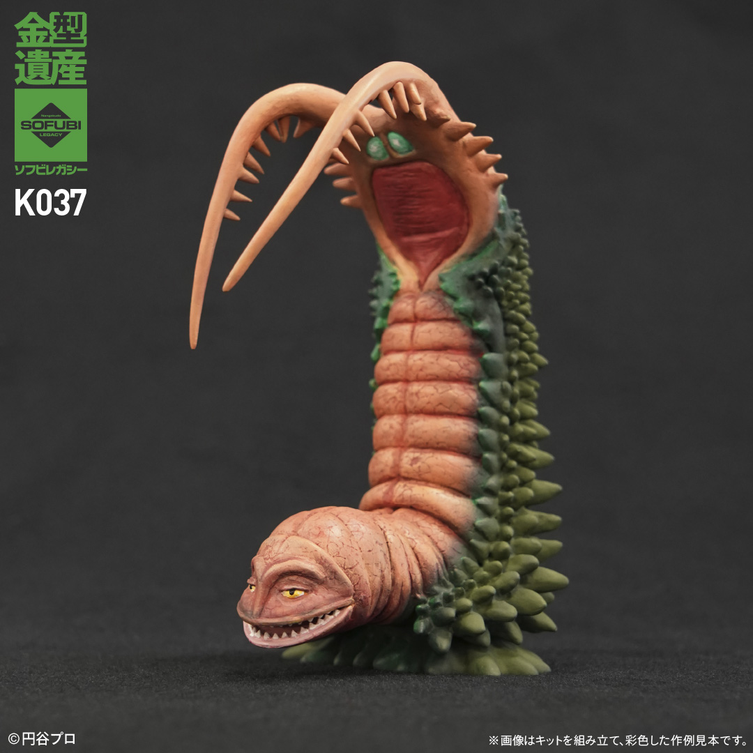 ソフビ完成品の写真です