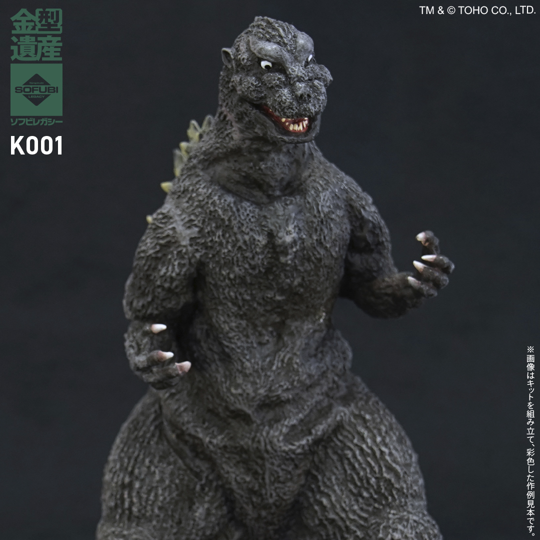 ソフビ完成品の写真です