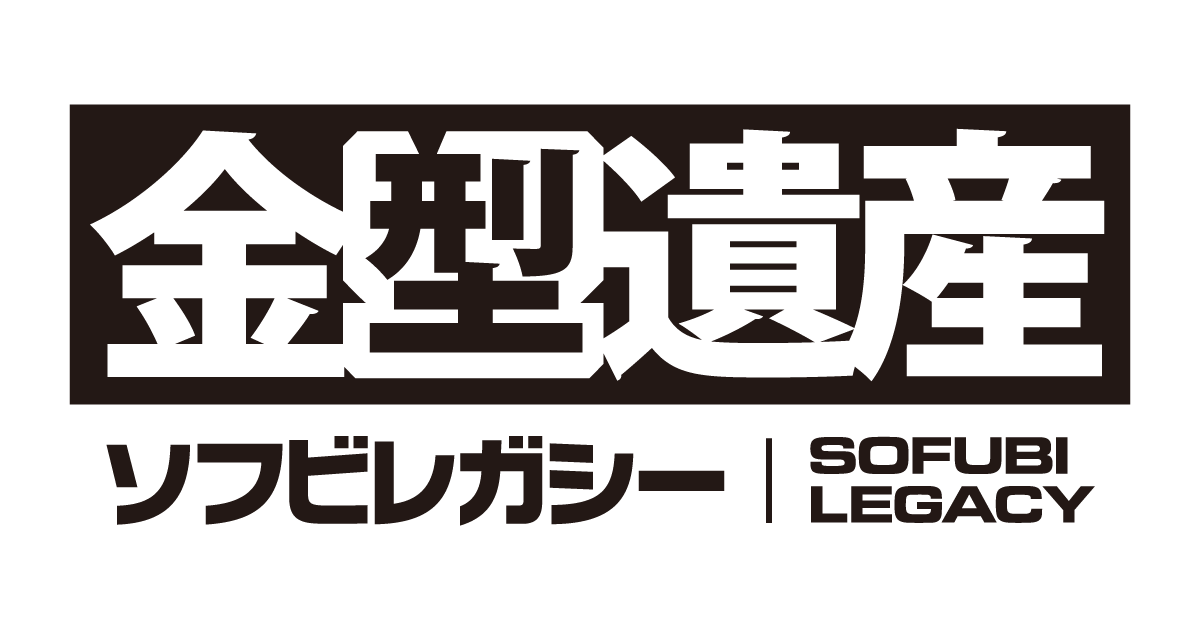 もふもふ　スフィアジオモス　リペイント完成品 mofusand ジェットストリーム 4&1(フェイス) | mofusandもふもふ